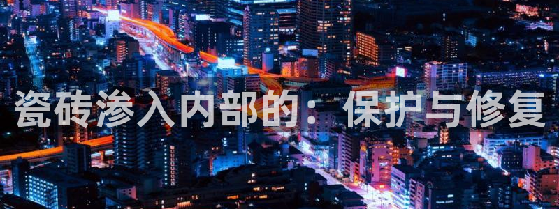 必一体育sport官方网站