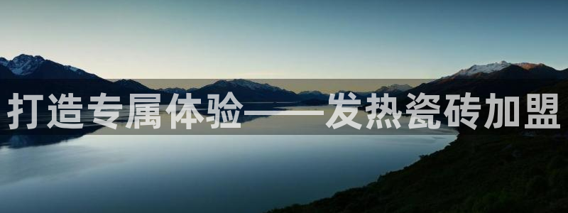 必一运动短信
