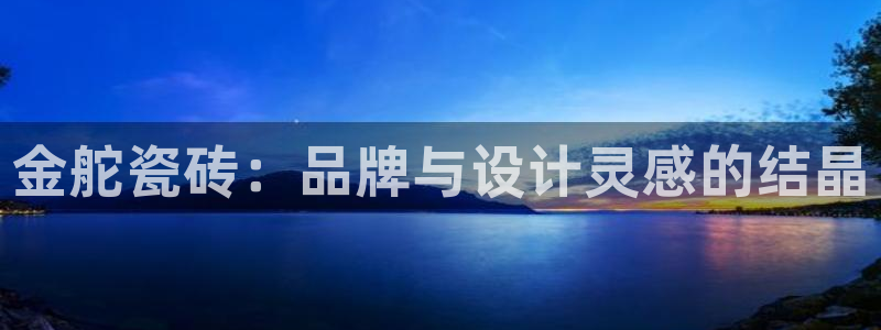 必一运动体育官网
