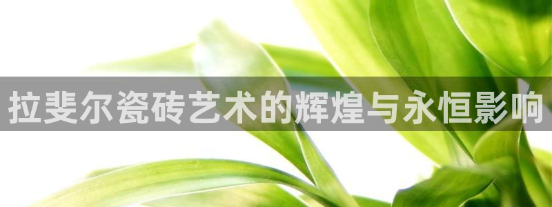 必一体育游戏特色