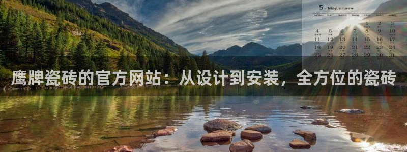 必一体育下载秀给网