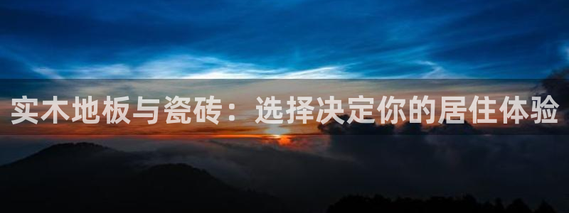 必一体育sport