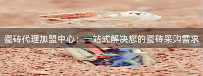 必一体育sport网页版
