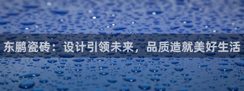 必一运动·(B-Sports)土豆