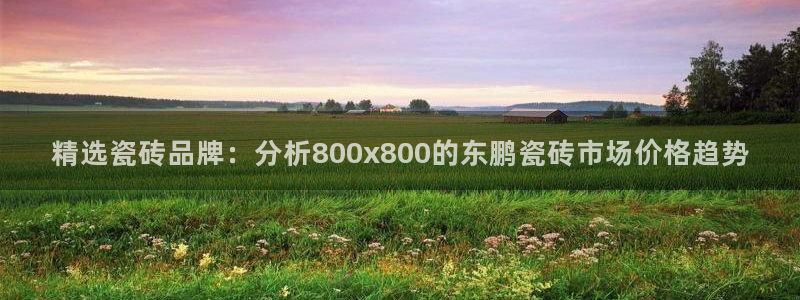 必一体育下载登入