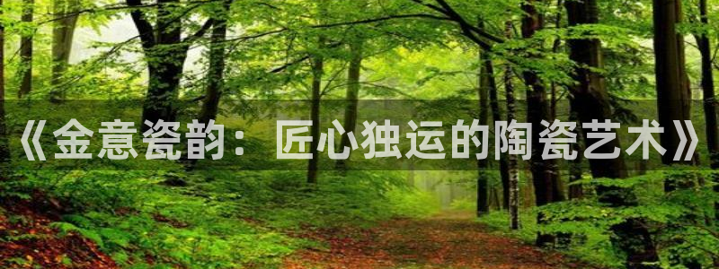 必一运动bsport体育app下载