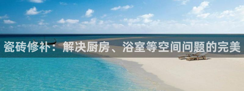 必一体育app官方下载