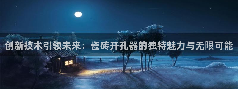 必一体育sport下载