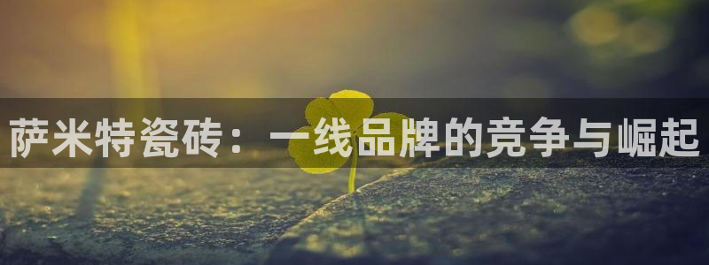 必一运动官网登录入口