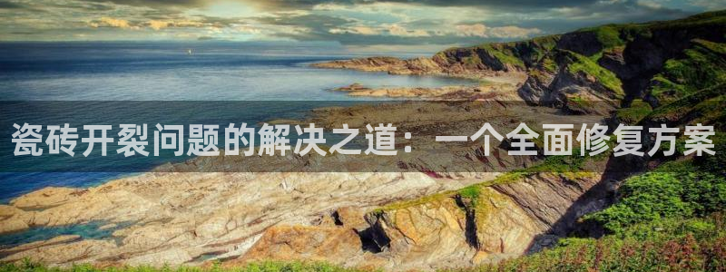 必一运动B-Sport官方网站入口