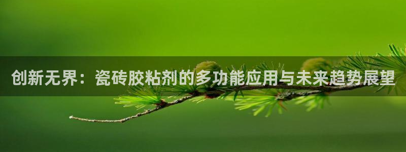 必一体育登录入口