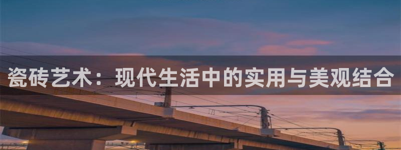 必一运动·体育