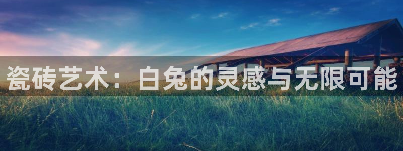 必一体育手机下载