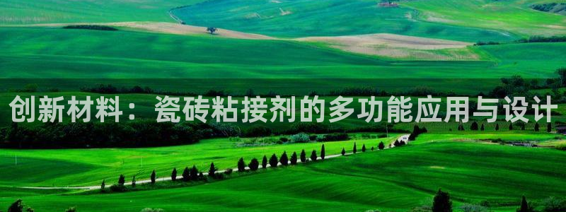 必一体育登入