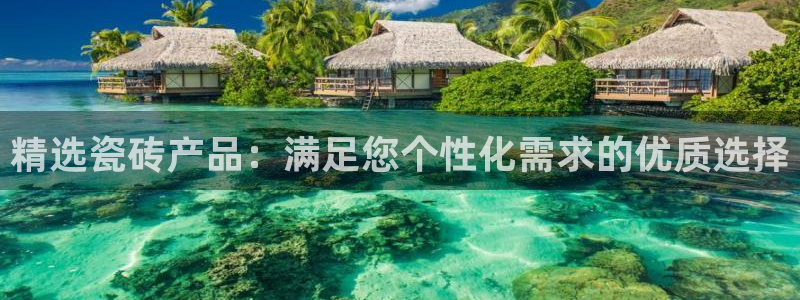 必一运动体育