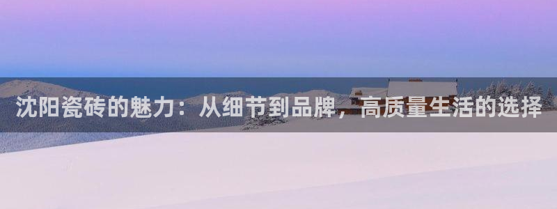 必一体育sport装机吧