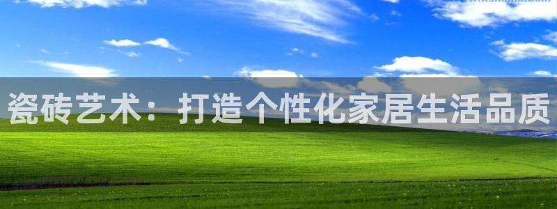 必一体育最新官网入口首页