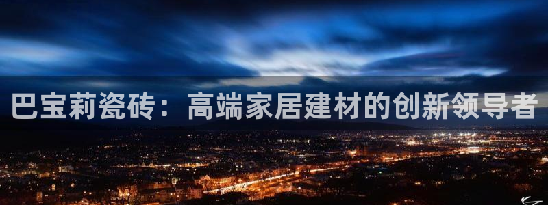 b体育必一下载