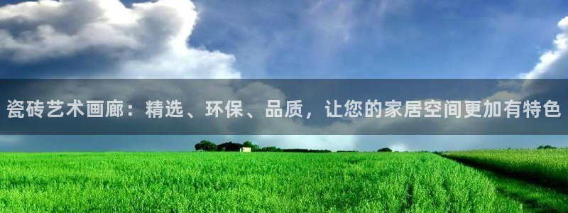 必一体育运动平台官网