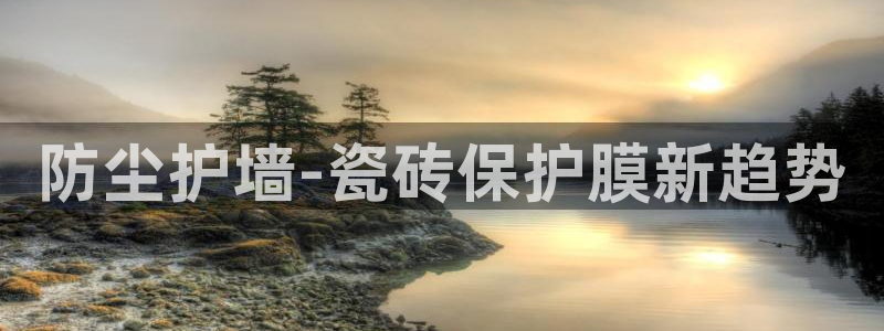b体育官网下载入口app必一