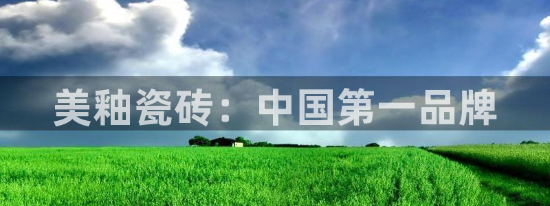 必一体育下载入口