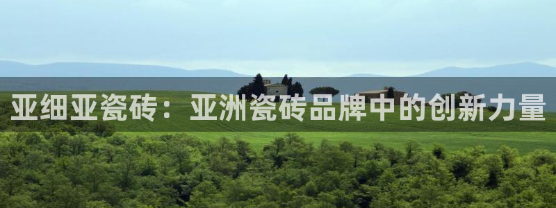 必一体育官方下载入口