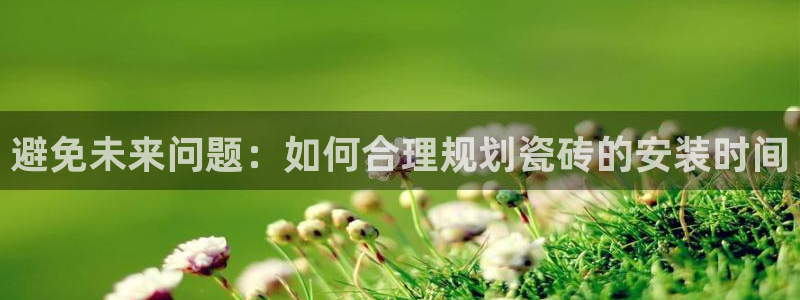 必一体育sport