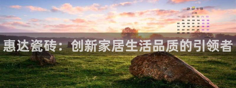 必一体育官网app