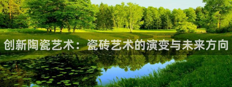 必一体育网页登录版官网