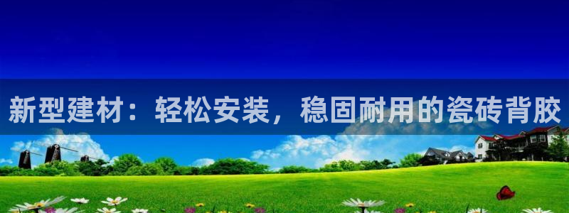 必一体育运动下载