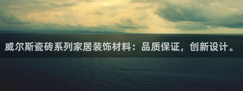 必一体育下载app下载