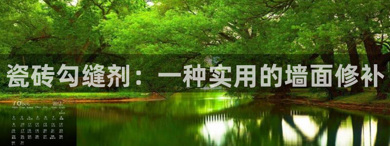 必一体育黑钱