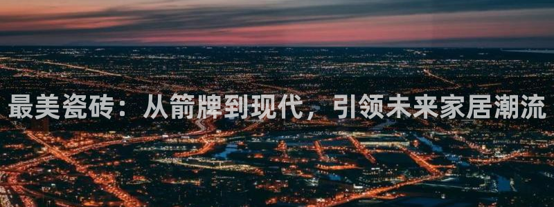 必一体育运动app