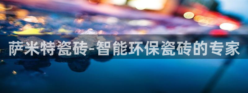 必一体育sport网页版