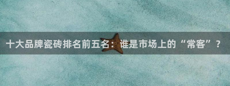 必一运动验证码