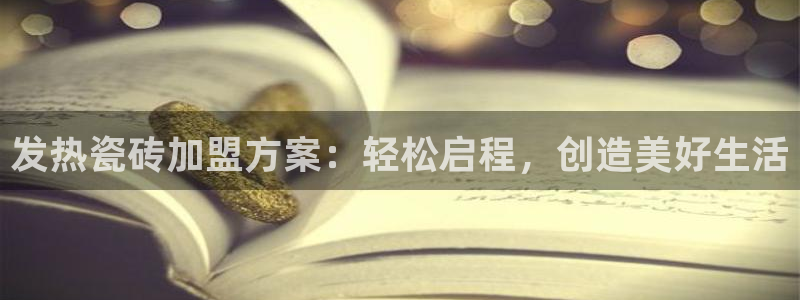 必一体育官网入口