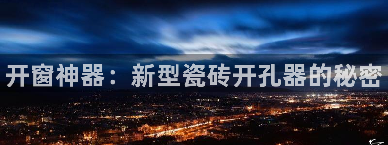氵必一一厂一