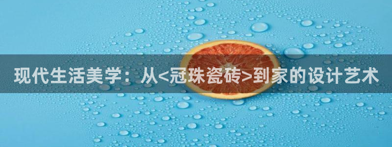 必一运动官网装机吧