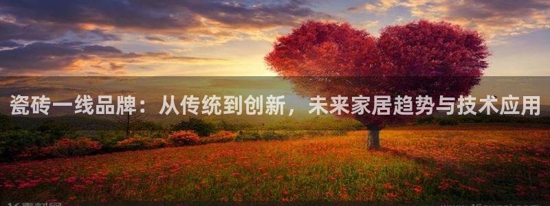必一体育最新官网入口首页