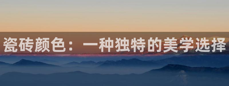 必一体育sportB体育