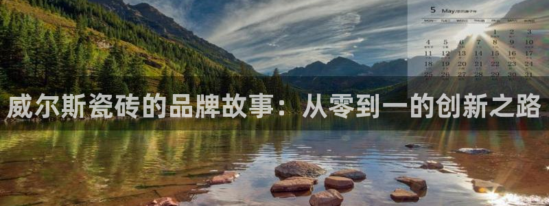 b体育官网下载入口app必一