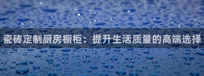 必一运动验证码