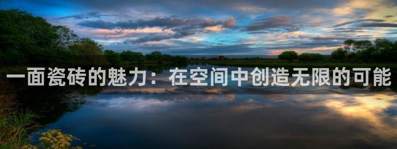 必一体育在哪下