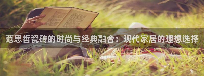 必一体育是哪里的台子