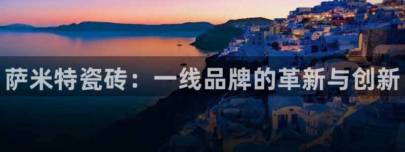 必一体育手机下载