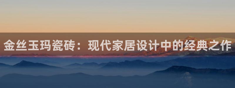 必一运动官网入口