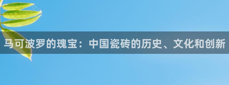 必一运动官网平台
