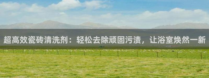 必一体育服下载最新版本更新内容