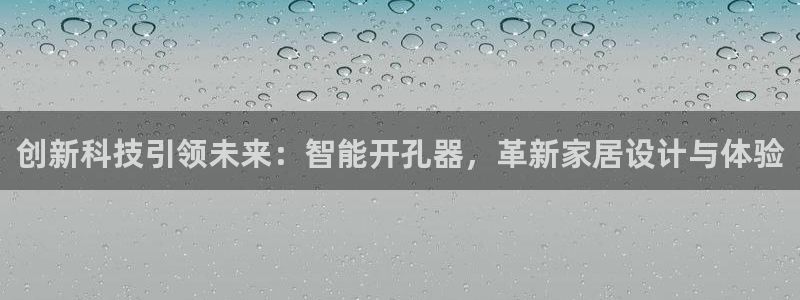 必一体育app下载最新版本