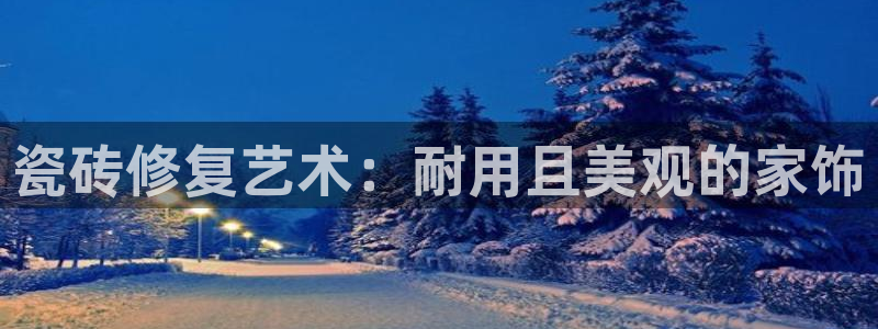 必一体育app下载最新版本